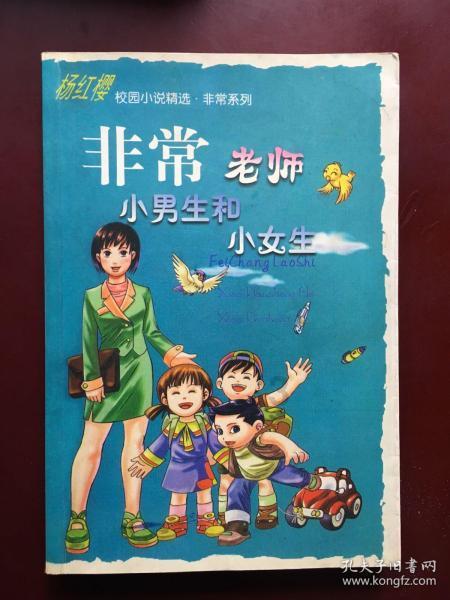 老公致人重伤所付的赔偿需要夫妻共同承担吗?