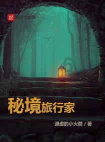 英雄之战中文版